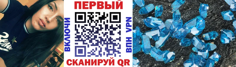 АМФ 97% Кирово-Чепецк