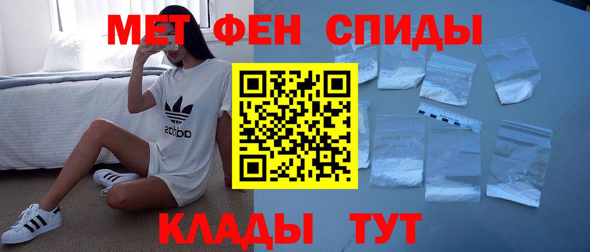 Amphetamine 98%  АМФЕТАМИН  Amphetamine  Вход с VPN  Кирово-Чепецк 