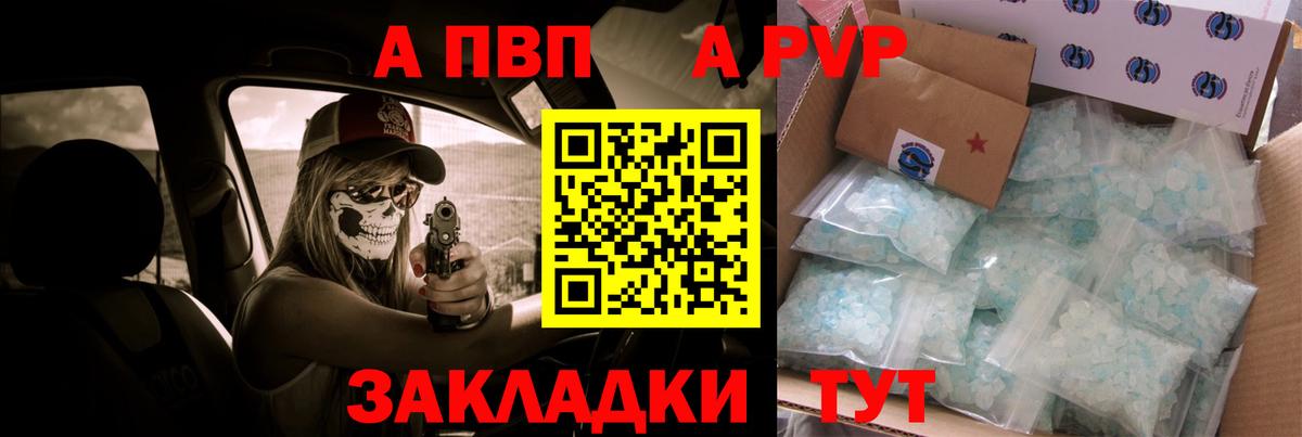A PVP СК КРИС Кирово-Чепецк