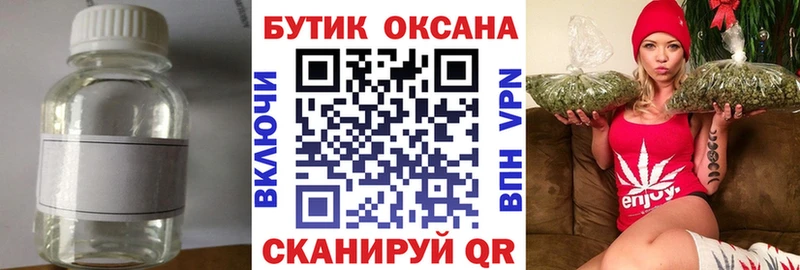 где купить   Кирово-Чепецк  БУТИРАТ вода 