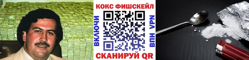 КОКАИН 99%  Кирово-Чепецк 
