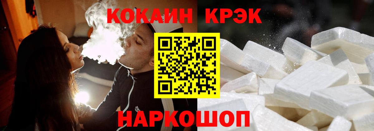 Кокаин Боливия Кирово-Чепецк