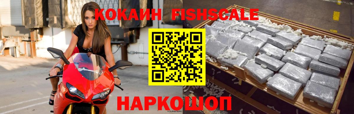 сколько стоит  Вход с VPN  КОКАИН  Кирово-Чепецк  Кокаин VHQ 