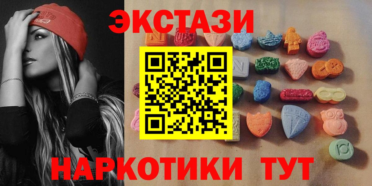 Экстази ешки Кирово-Чепецк