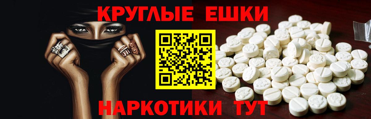 Кирово-Чепецк  нарко площадка как зайти  Вход с VPN  МЕГА вход  Ecstasy Дубай  Ecstasy  закладки  Экстази Philipp Plein 