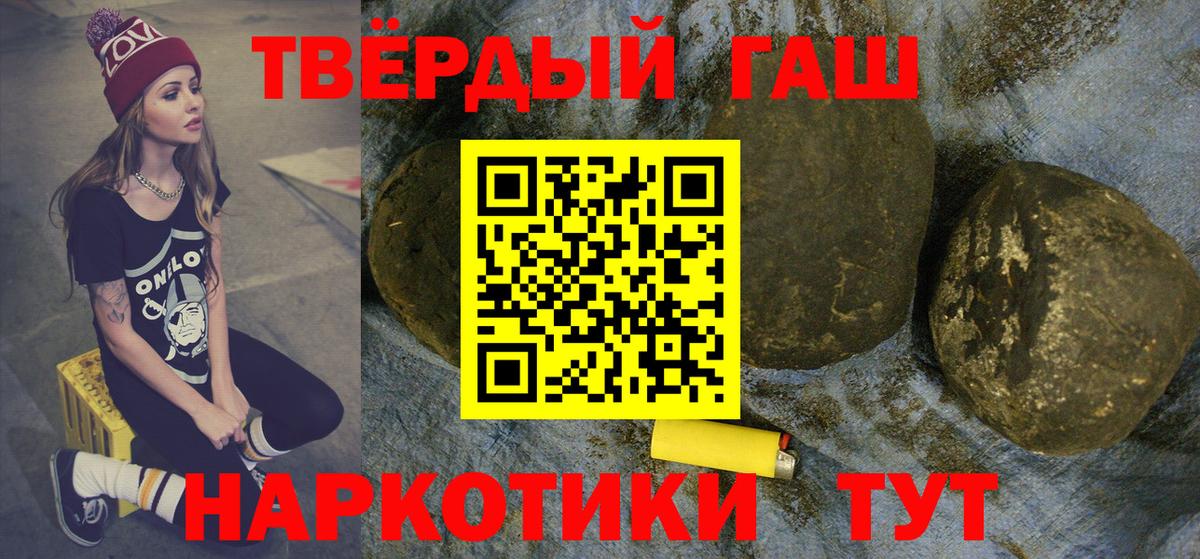 Гашиш гарик Кирово-Чепецк