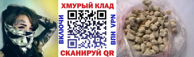 ГЕРОИН афганец купить Кирово-Чепецк