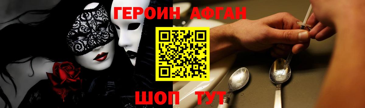 ГЕРОИН гречка Кирово-Чепецк