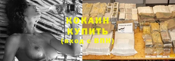 мяу мяу кристалл Аркадак