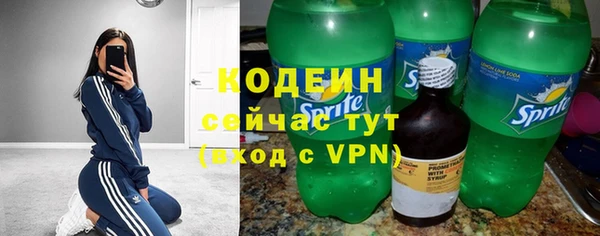 мяу мяу кристалл Аркадак