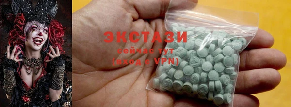 марки nbome Пересвет