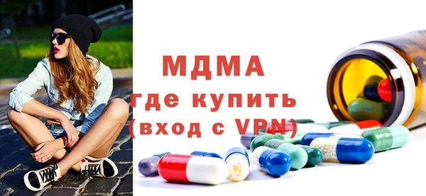 спайс Арсеньев