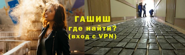 мяу мяу кристалл Аркадак