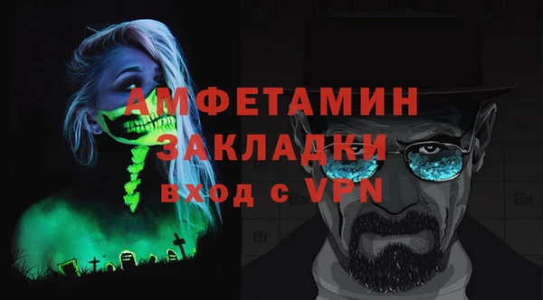 спайс Арсеньев