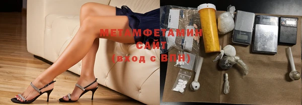COCAINE Армянск