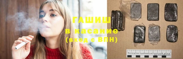 мяу мяу кристалл Аркадак