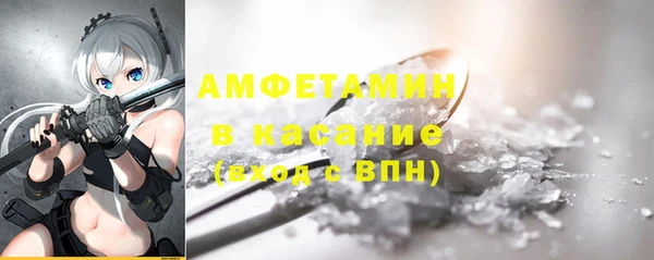 спайс Арсеньев