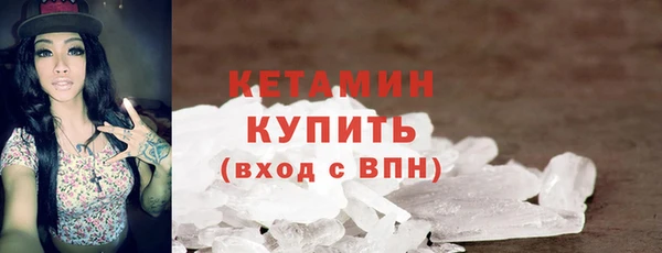 спайс Арсеньев