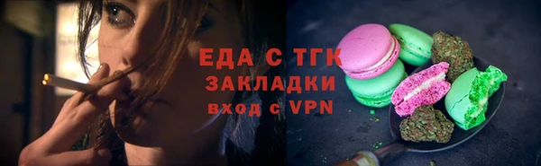 спайс Арсеньев