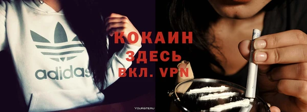 мяу мяу кристалл Аркадак