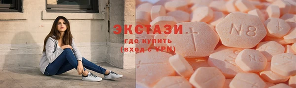 спайс Арсеньев