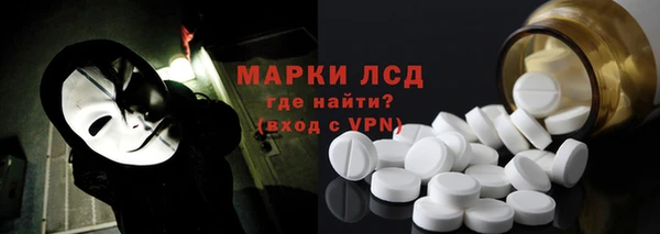 COCAINE Армянск