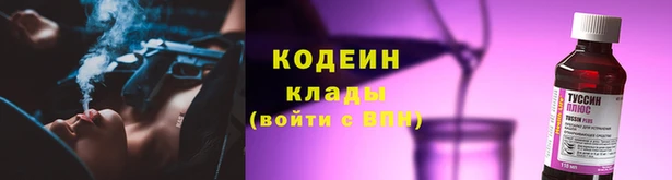 COCAINE Армянск