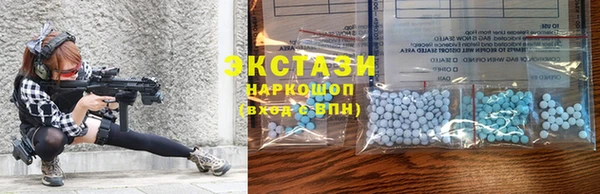 COCAINE Армянск
