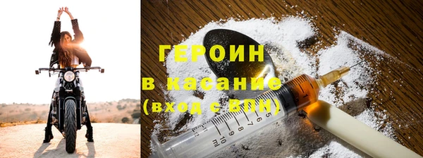 мяу мяу кристалл Аркадак