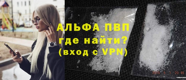 COCAINE Армянск
