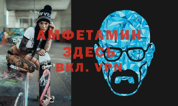 спайс Арсеньев