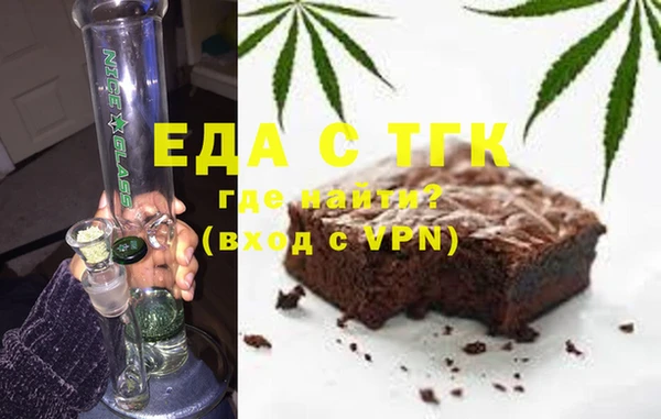 мяу мяу кристалл Аркадак
