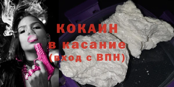 мяу мяу кристалл Аркадак