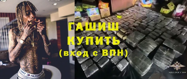спайс Арсеньев
