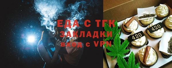 мяу мяу кристалл Аркадак