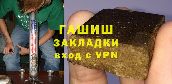 мяу мяу кристалл Аркадак