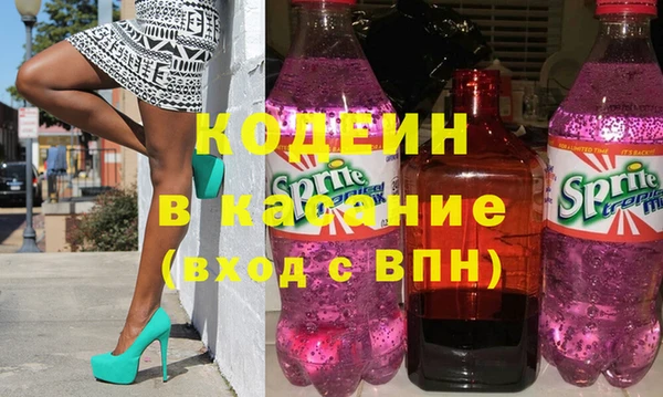 COCAINE Армянск