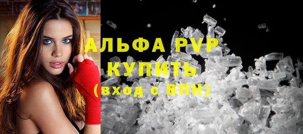 мяу мяу кристалл Аркадак