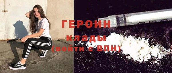 спайс Арсеньев