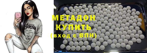 мяу мяу кристалл Аркадак