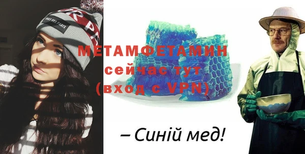 спайс Арсеньев