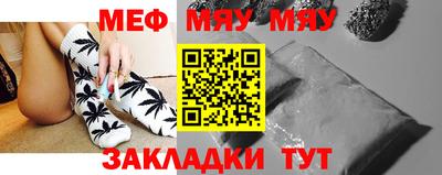 кристаллы Кумертау