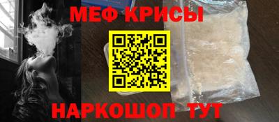 кристаллы Кумертау