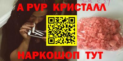 мефедрон VHQ Лесосибирск