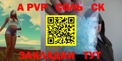 соль курить ск Кунгур