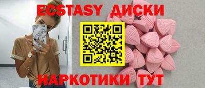 соль курить ск Кунгур