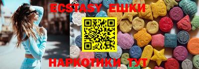 соль курить ск Кунгур