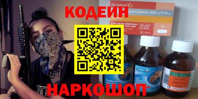 кристаллы Кумертау