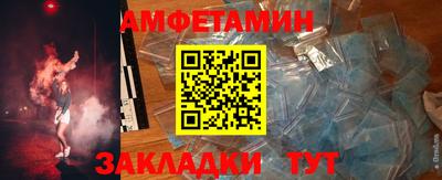 кристаллы Кумертау