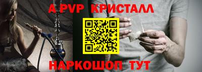кристаллы Кумертау